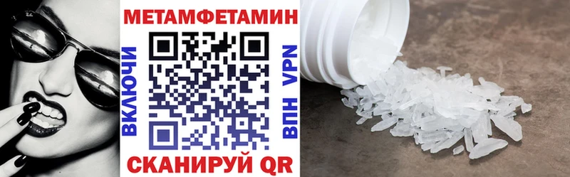 АМФ Розовый shop состав Тобольск гидра ссылки