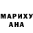 КЕТАМИН VHQ shizukaq