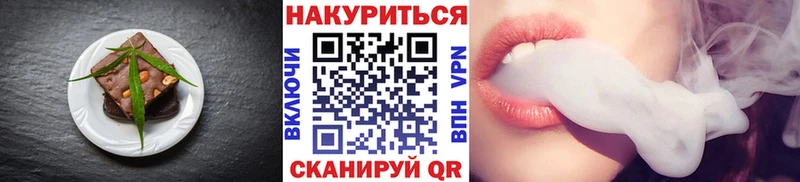 продажа наркотиков  Тобольск  Еда ТГК конопля 