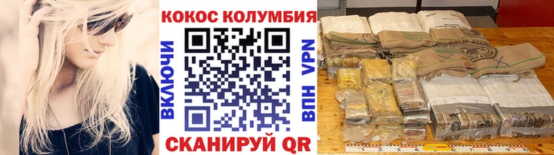 Cocaine Fish Scale  наркотики  Тобольск 