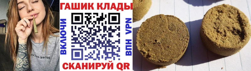 MEGA вход  Тобольск  ГАШ 40% ТГК 