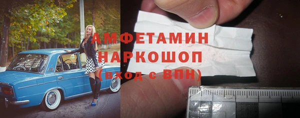 амфетамин Арсеньев