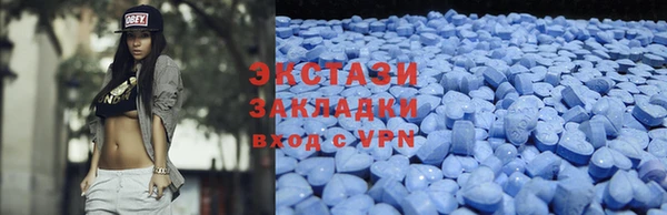 2c-b Армянск