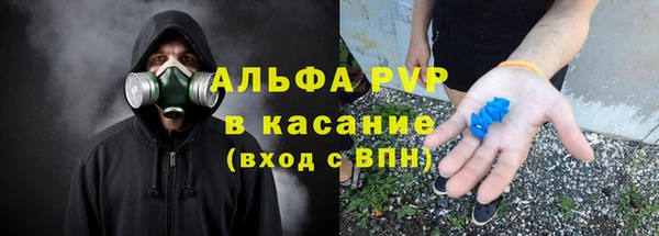 амфетамин Арсеньев