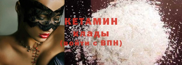 амфетамин Арсеньев