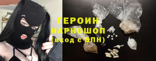 гидропоника Аркадак