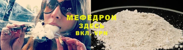 амфетамин Арсеньев