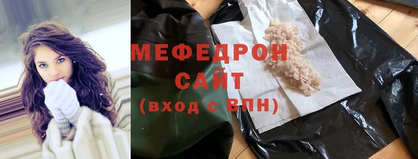 2c-b Армянск