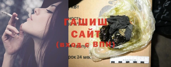 2c-b Армянск