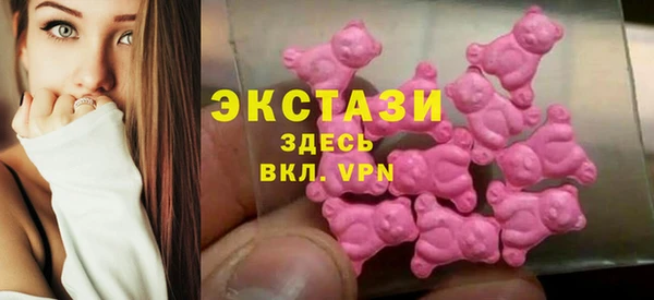 гидропоника Аркадак