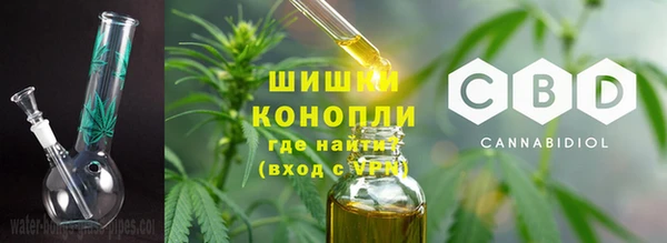 амфетамин Арсеньев