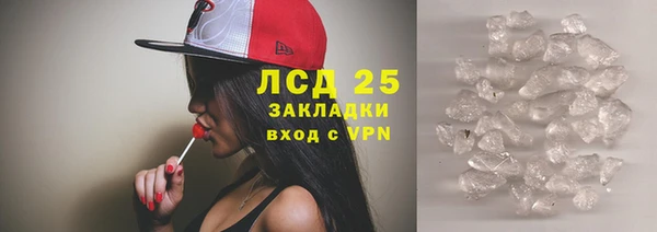 2c-b Армянск