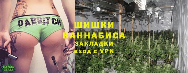 амфетамин Арсеньев