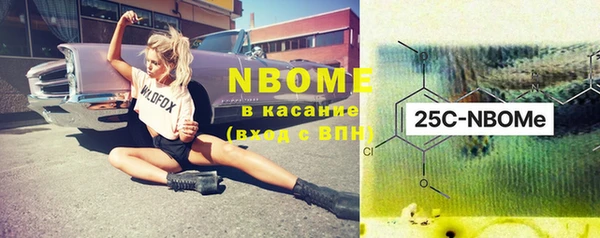 2c-b Армянск
