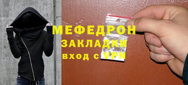 амфетамин Арсеньев