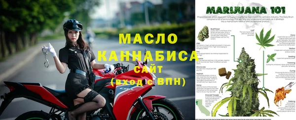 2c-b Армянск