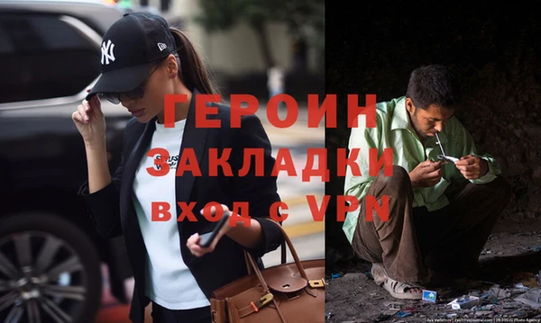 гидропоника Аркадак