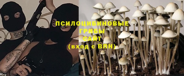 амфетамин Арсеньев