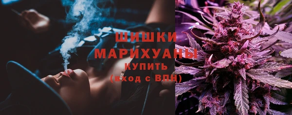 амфетамин Арсеньев