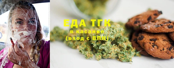 гидропоника Аркадак