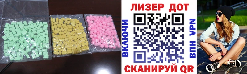 Лсд 25 экстази ecstasy  Тобольск 