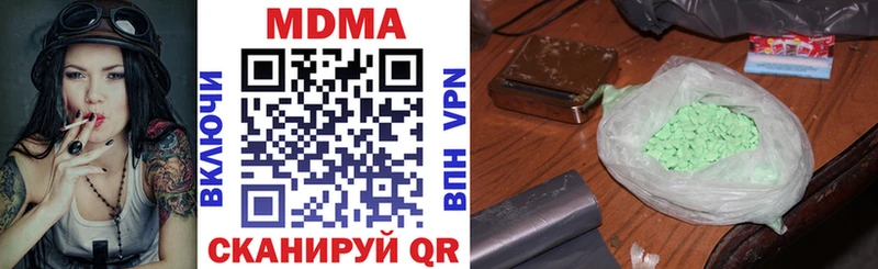мега   shop как зайти  MDMA Molly  дарнет шоп  Тобольск 