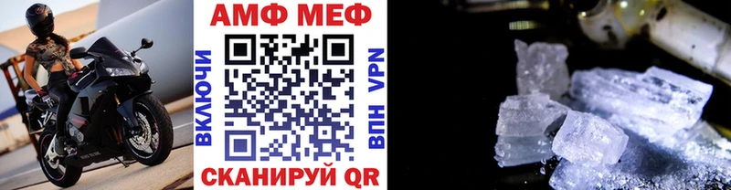 omg рабочий сайт Тобольск МЕТАМФЕТАМИН винт наркотики