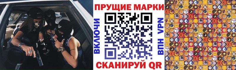 Марки NBOMe 1500мкг  darknet наркотические препараты  Тобольск  блэк спрут  