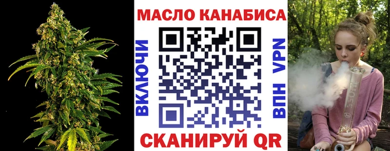 Дистиллят ТГК гашишное масло  Тобольск 