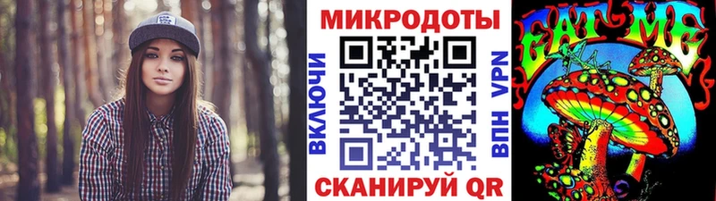 Галлюциногенные грибы мухоморы  Тобольск 